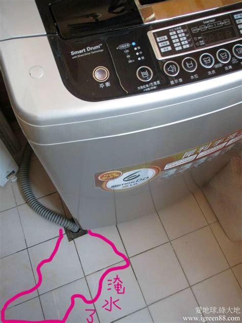 洗衣機 強制 排水